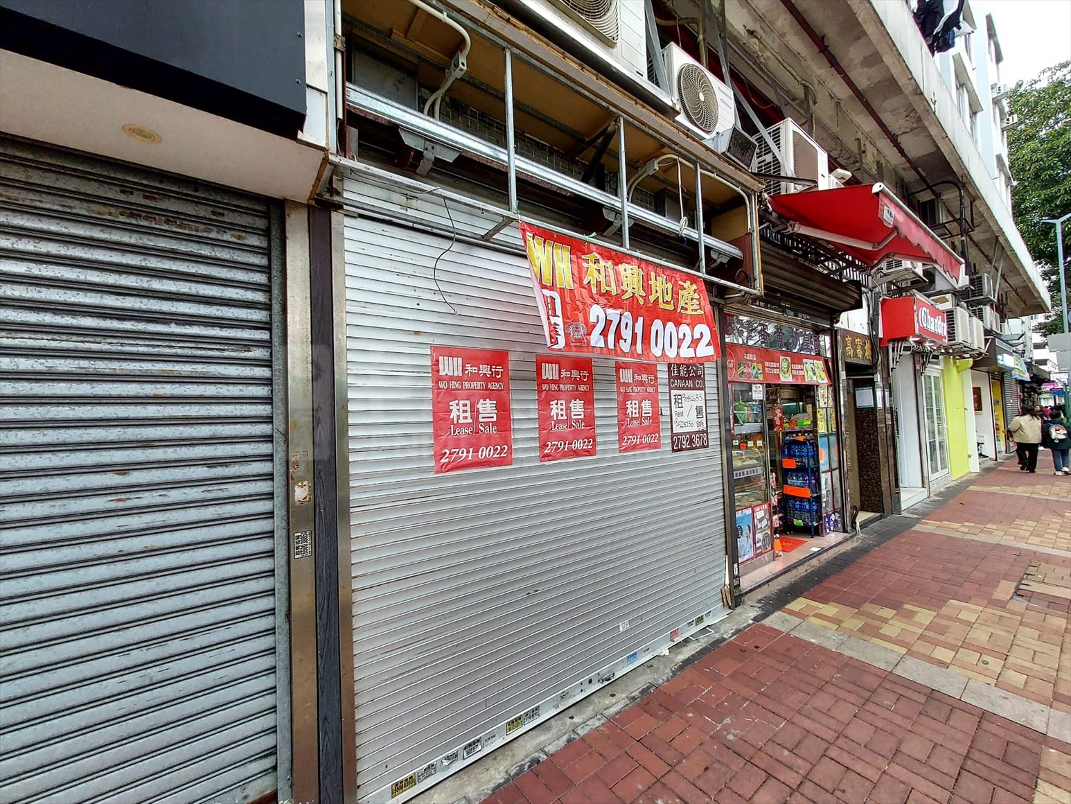 Photo materials about Sai Kung Fuk Man Road | Retail Listing | Centaline Commercial