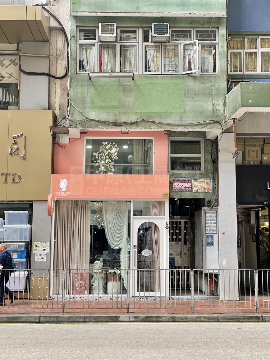 Photo materials about Wan Chai Queen's Road East | Retail Listing | Centaline Commercial