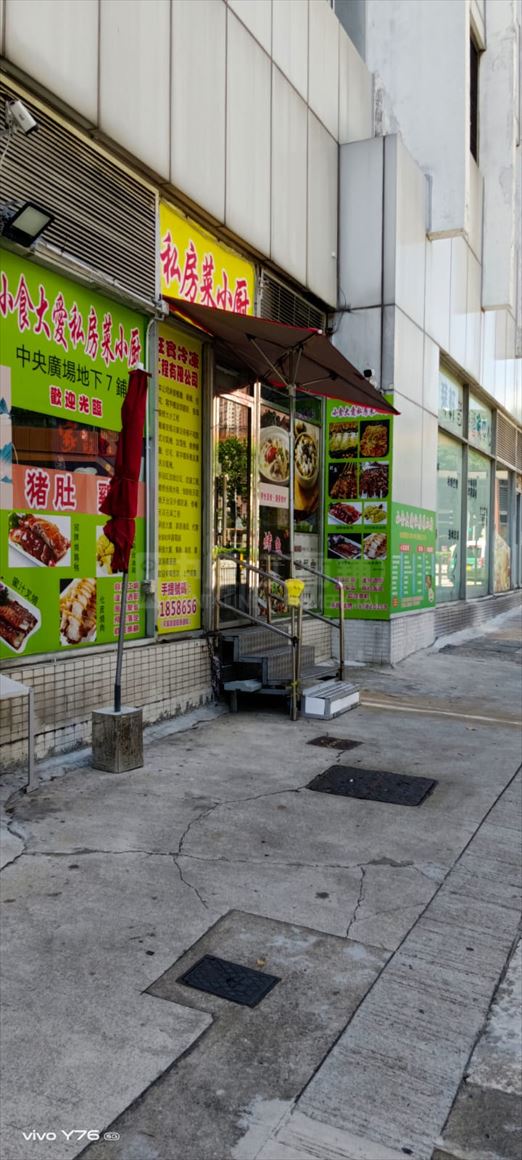 Photo materials about Tuen Mun Hoi Wing Road | Retail Listing | Centaline Commercial