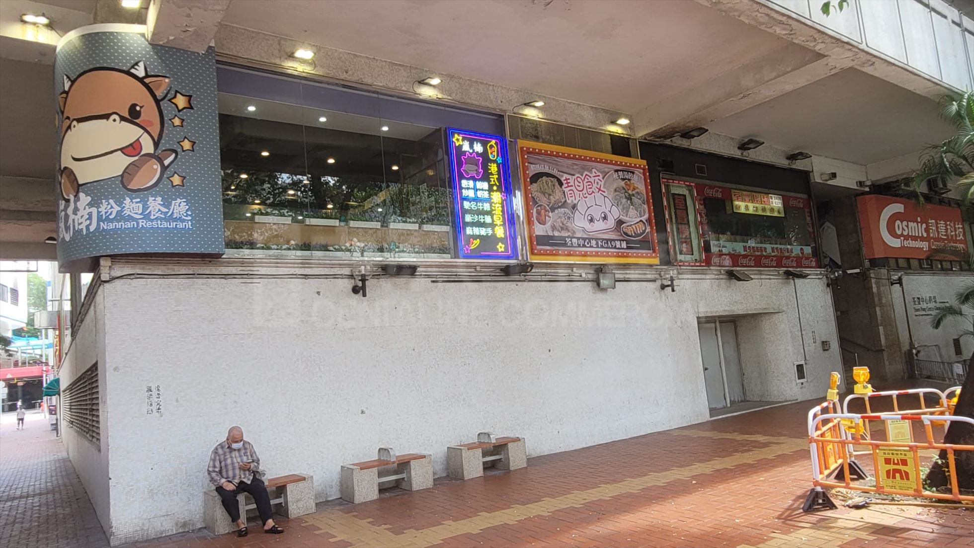 Photo materials about Tsuen Wan Sai Lau Kok Road | Retail Listing | Centaline Commercial