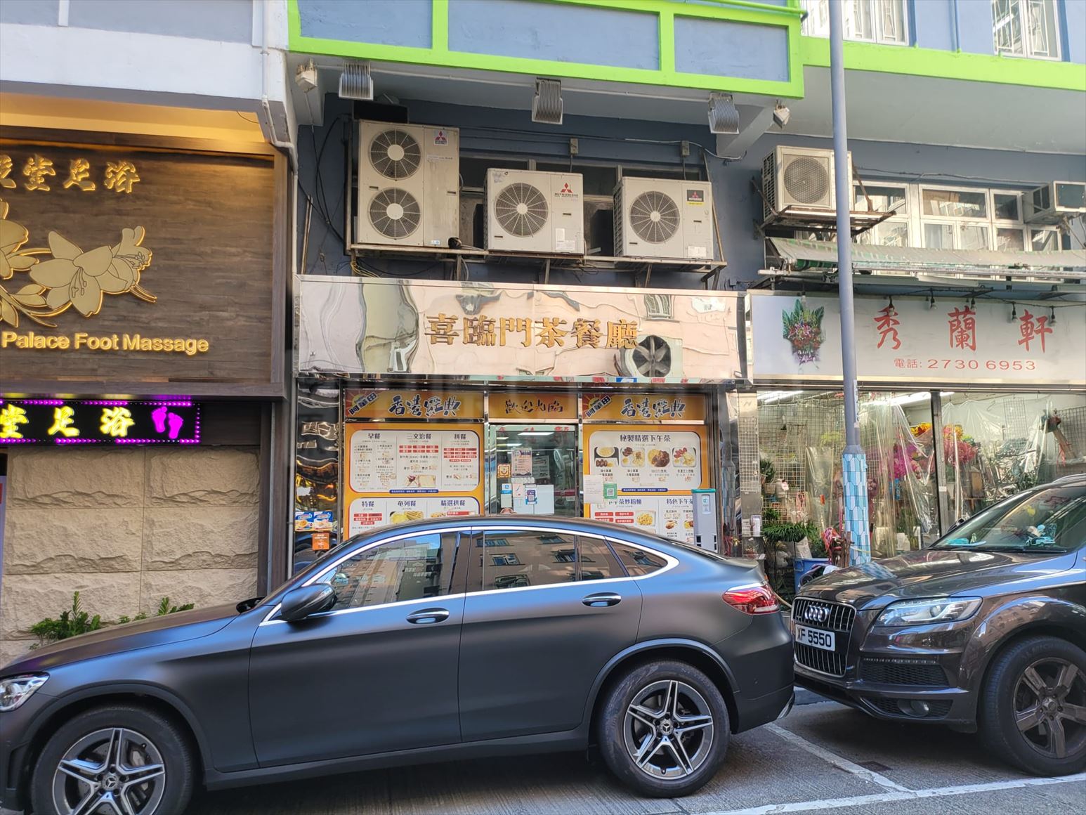 佐敦廟街的相片資料｜商舖樓盤｜中原工商舖