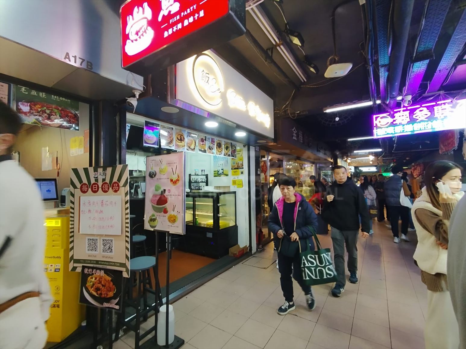 Photo materials about Sai Wan Ho Shau Kei Wan Road | Retail Listing | Centaline Commercial
