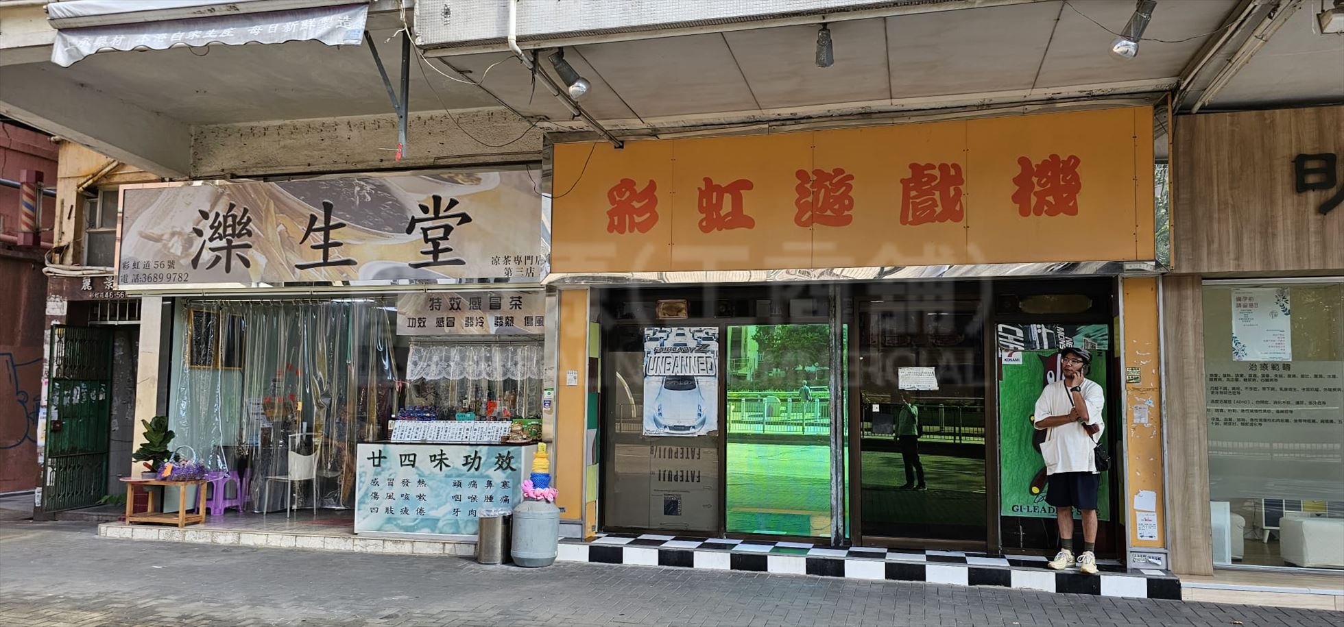 Photo materials about San Po Kong Yin Hing Street | Retail Listing | Centaline Commercial