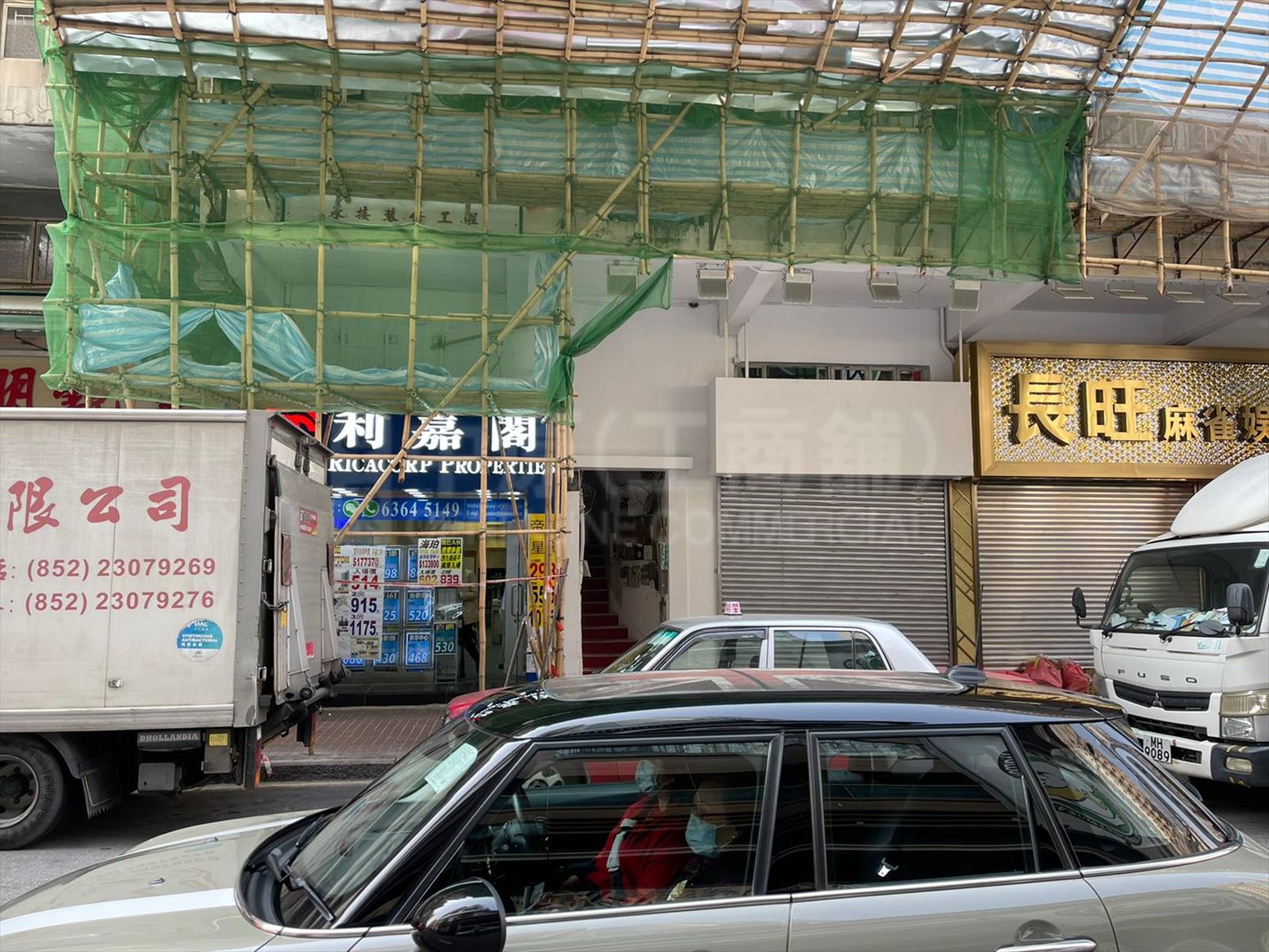 長沙灣青山道的相片資料｜商舖樓盤｜中原工商舖
