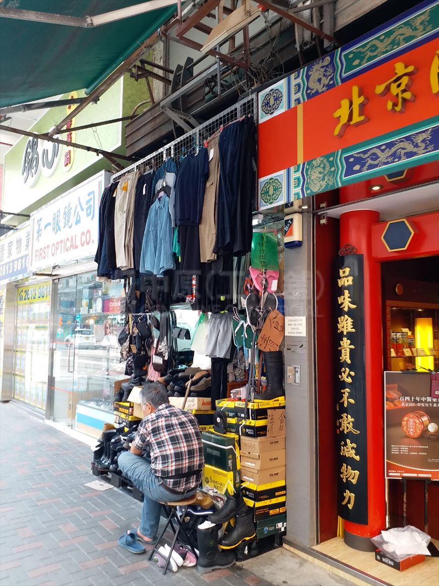 觀塘馬蹄徑的相片資料｜商舖樓盤｜中原工商舖