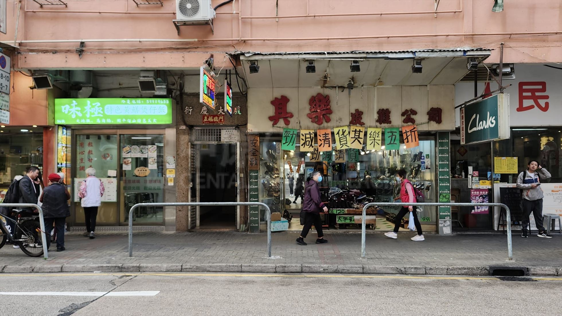 Photo materials about San Po Kong Choi Hung Road | Retail Listing | Centaline Commercial