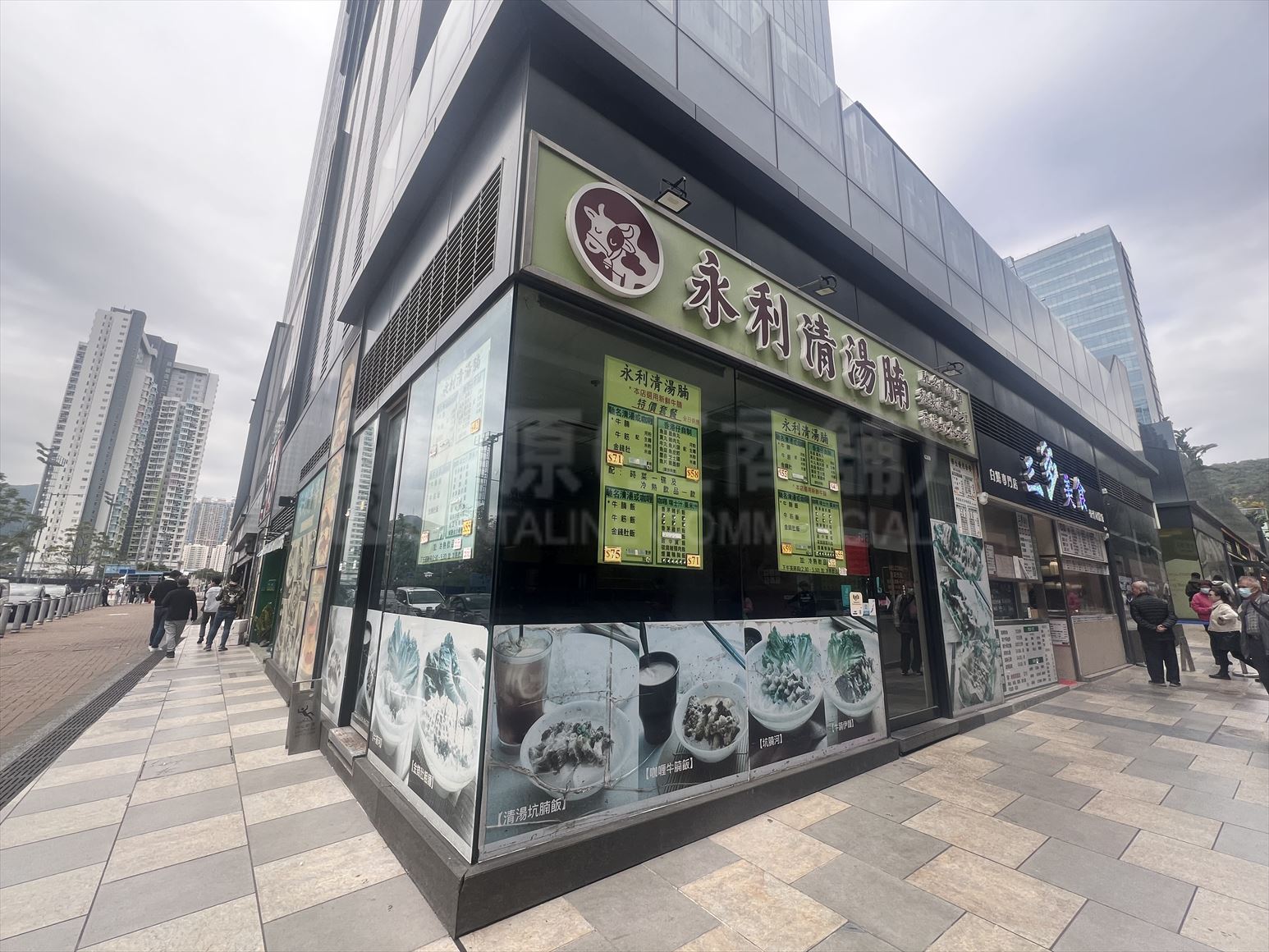 Photo materials about Sha Tin On Kwan Street | Retail Listing | Centaline Commercial