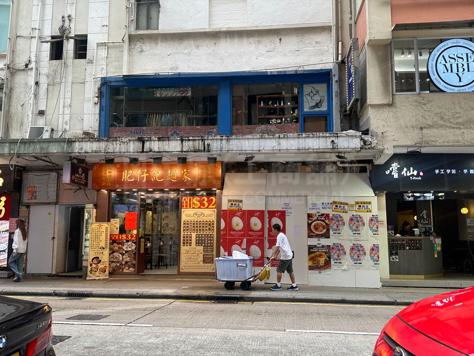 Photo materials about Tsim Sha Tsui Cameron Road | Retail Listing | Centaline Commercial