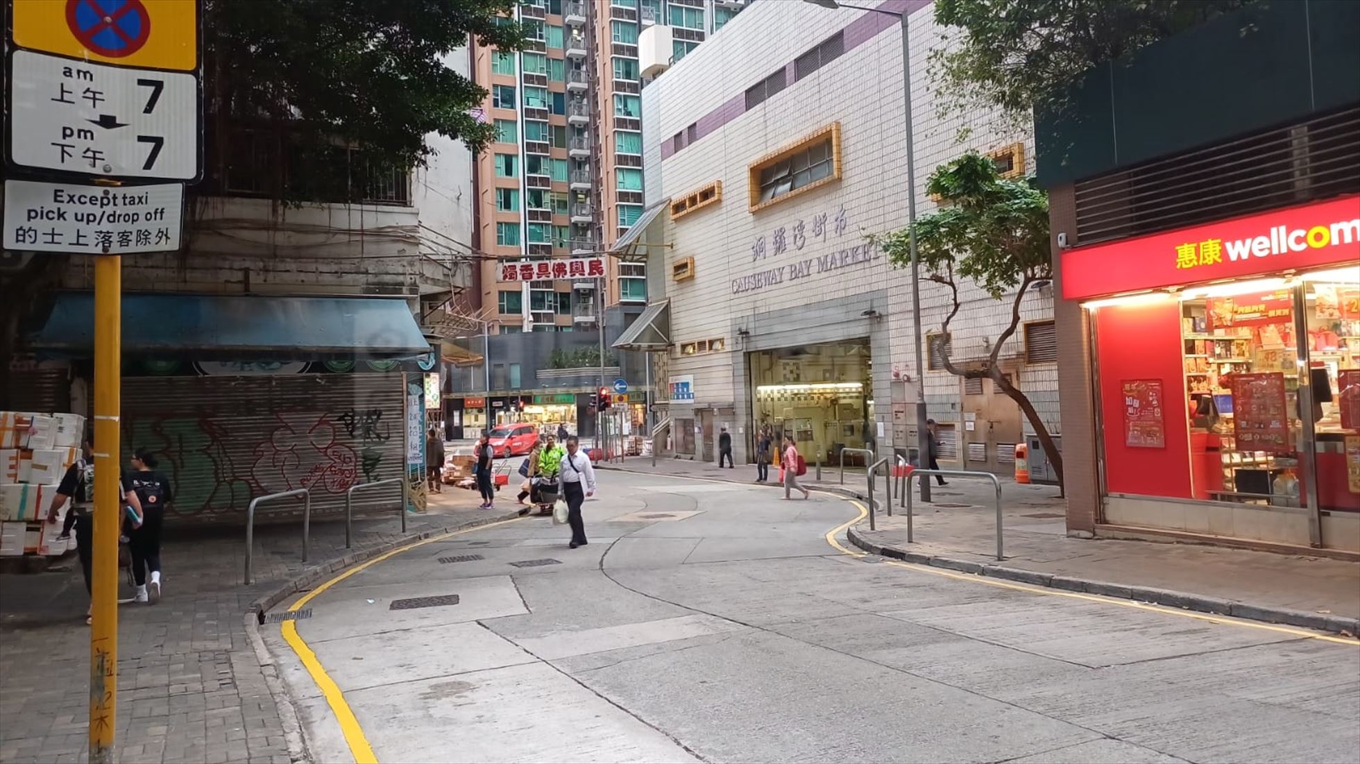 天后水星街的相片资料｜商铺楼盘｜中原工商铺