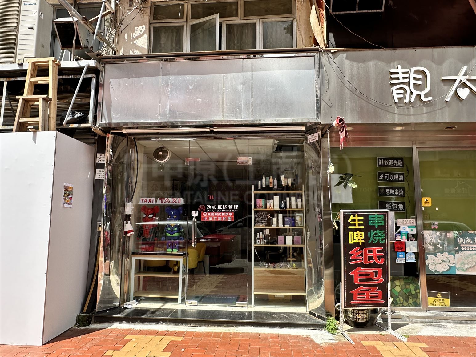 Photo materials about Tsuen Wan Heung Shing Street | Retail Listing | Centaline Commercial