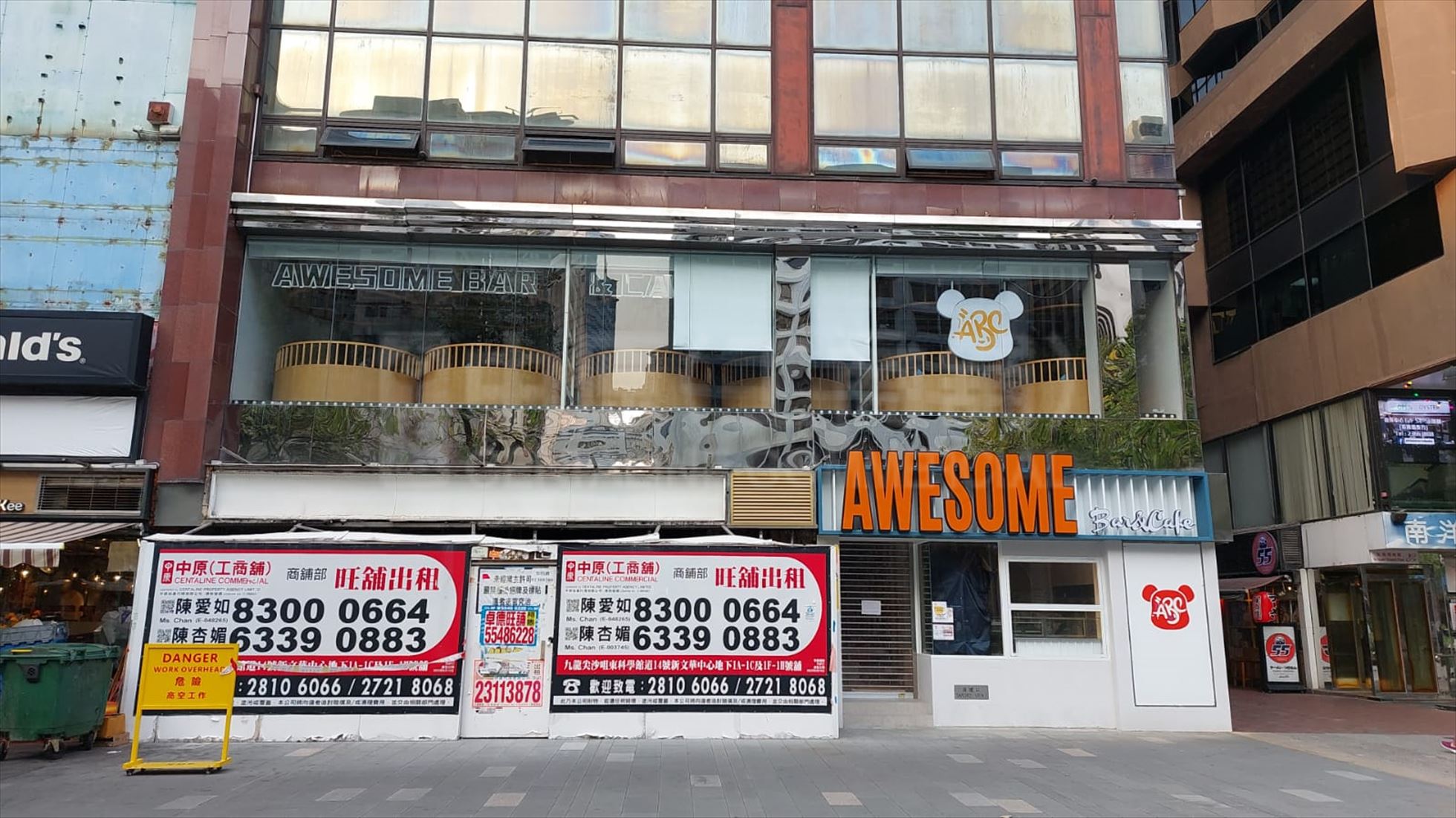 Photo materials about Tsim Sha Tsui Science Museum Road | Retail Listing | Centaline Commercial