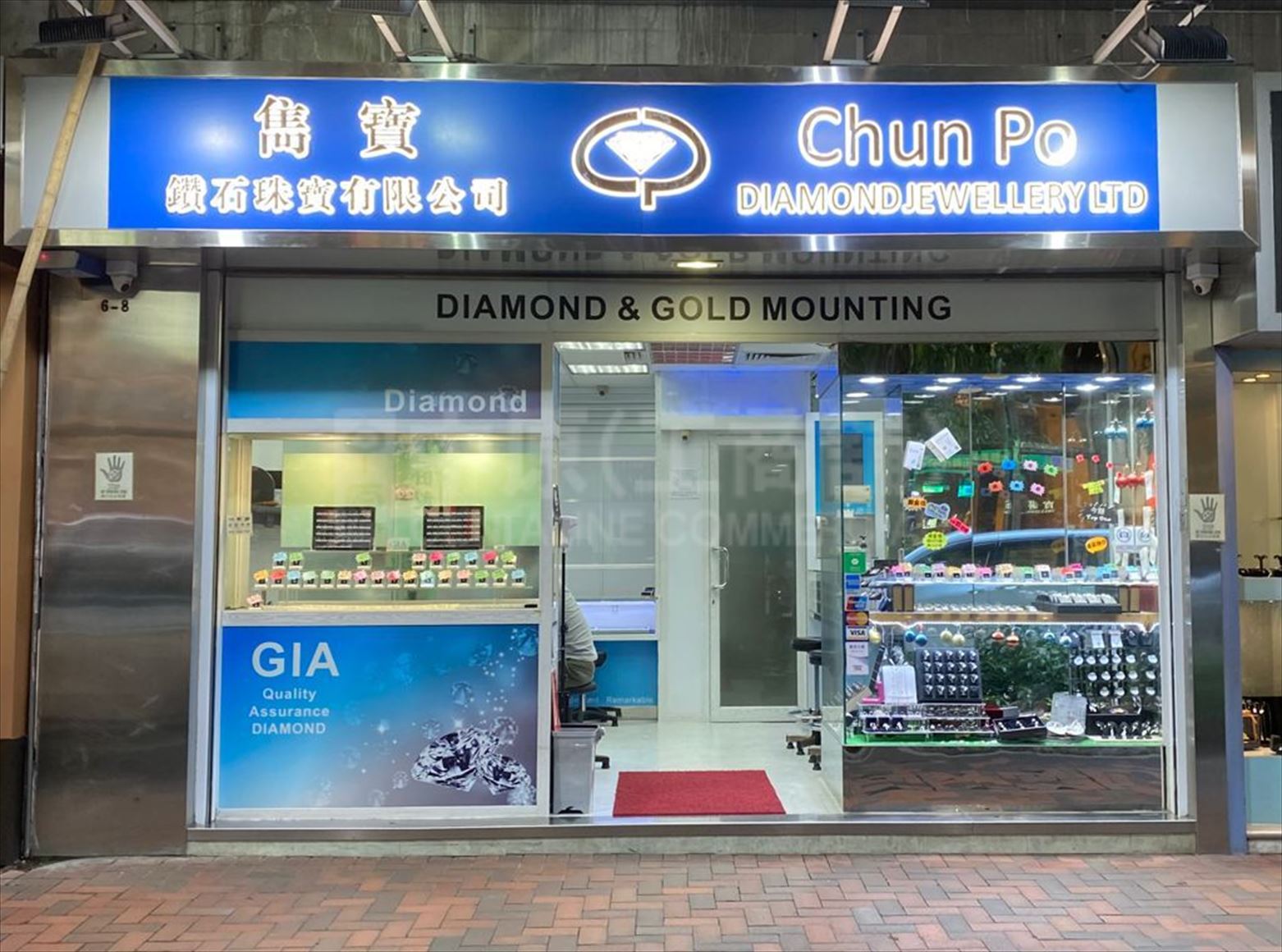 Photo materials about Tsim Sha Tsui Hanoi Road | Retail Listing | Centaline Commercial