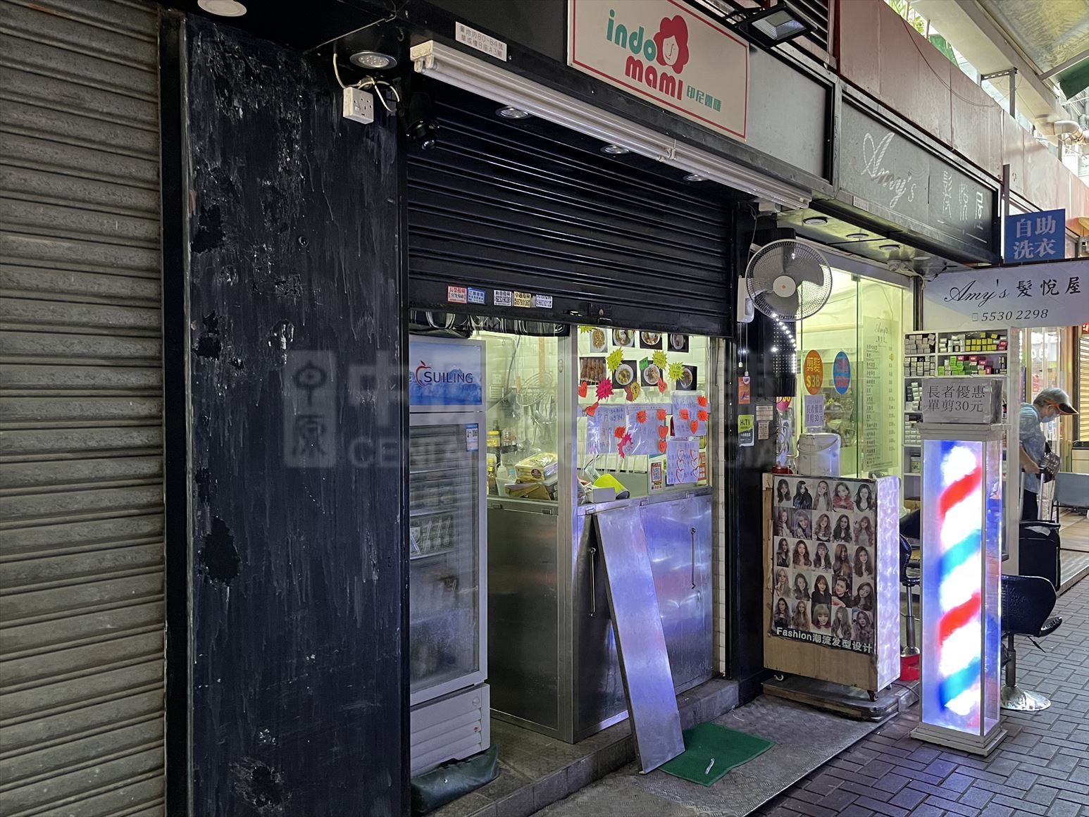 Photo materials about Tsuen Wan Hau Tei Square | Retail Listing | Centaline Commercial