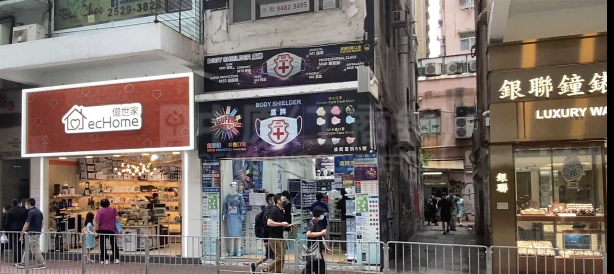 Photo materials about Causeway Bay Percival Street | Retail Listing | Centaline Commercial