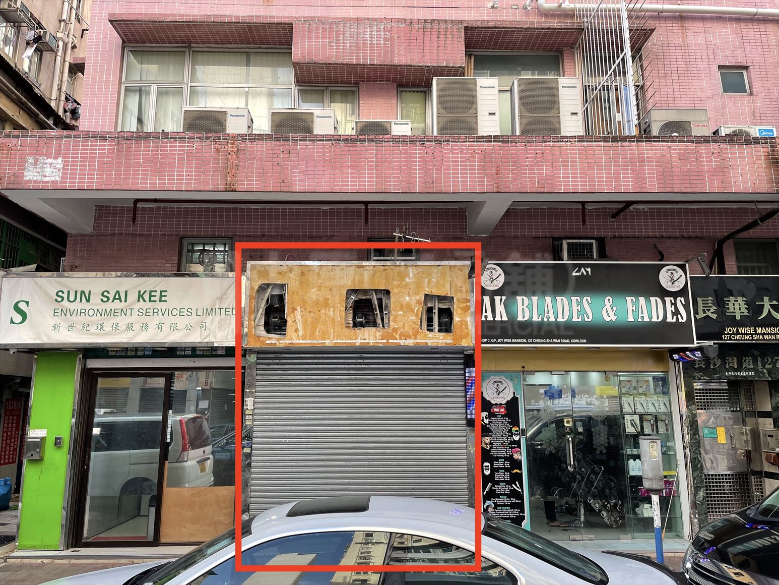 Photo materials about Sham Shui Po Cheung Sha Wan Road | Retail Listing | Centaline Commercial