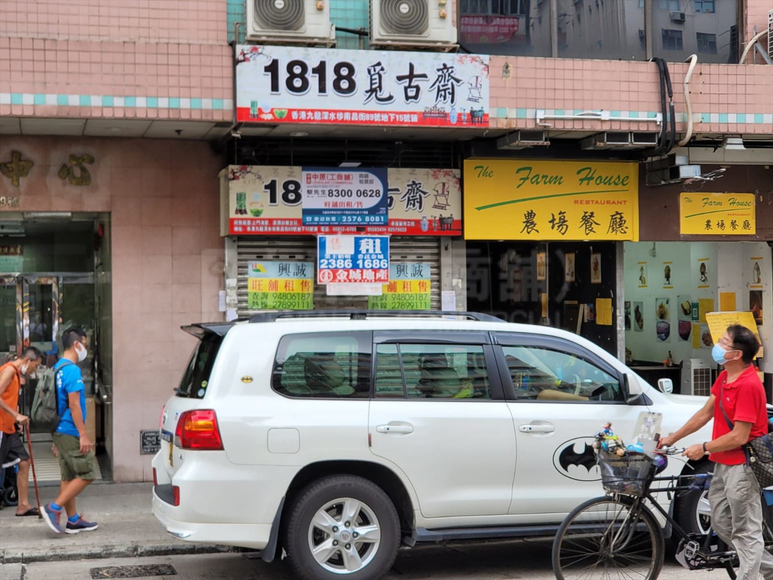 深水埗南昌街的相片资料｜商铺楼盘｜中原工商铺