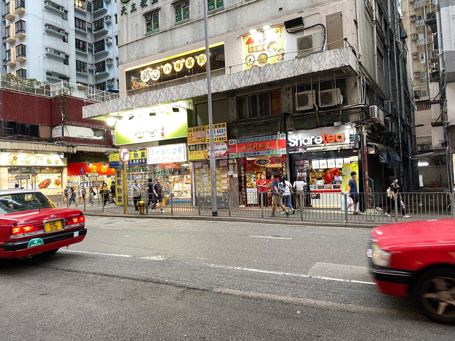 觀塘馬蹄徑的相片資料｜商舖樓盤｜中原工商舖