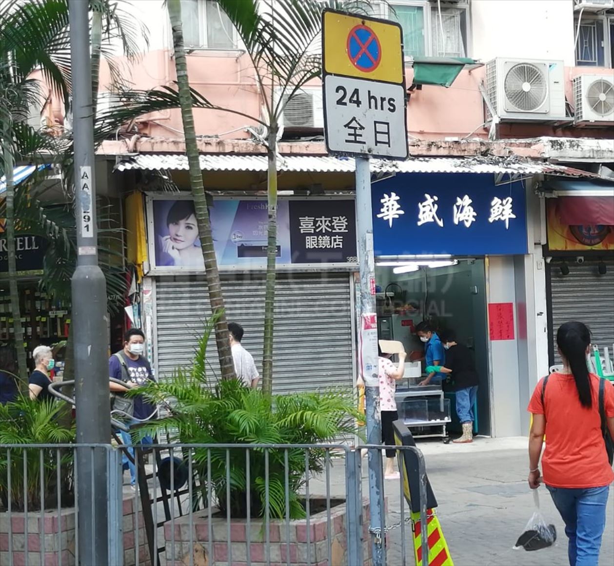 Photo materials about San Po Kong Choi Hung Road | Retail Listing | Centaline Commercial