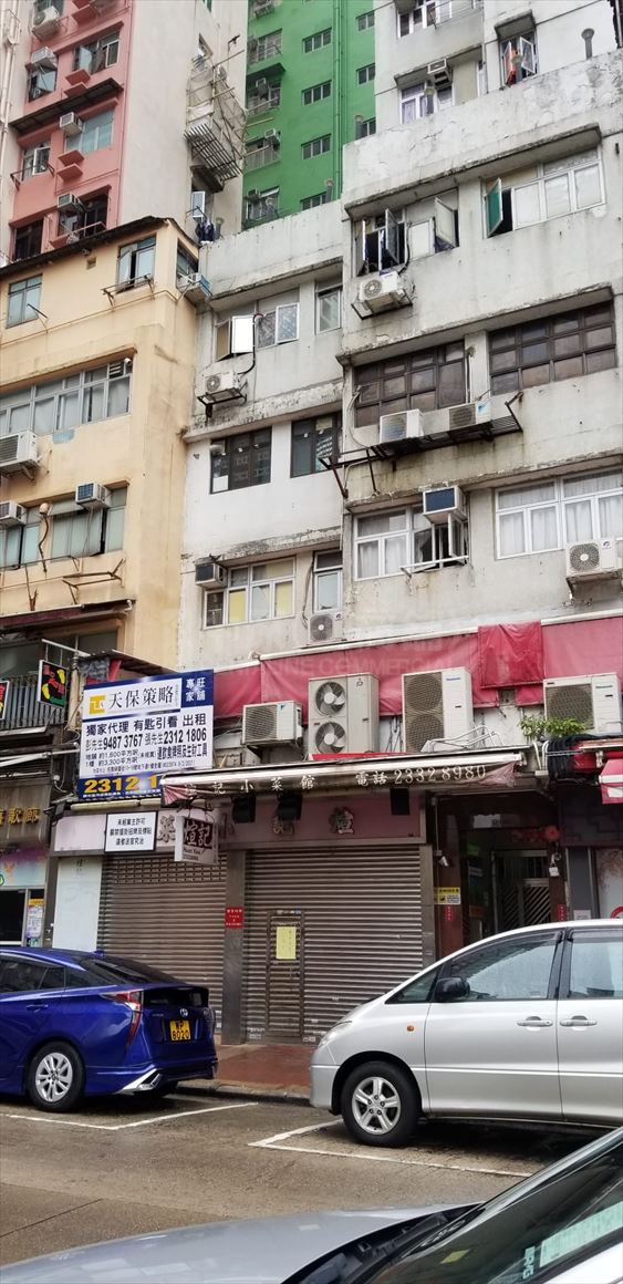 Photo materials about Yau Ma Tei Portland Street | Retail Listing | Centaline Commercial