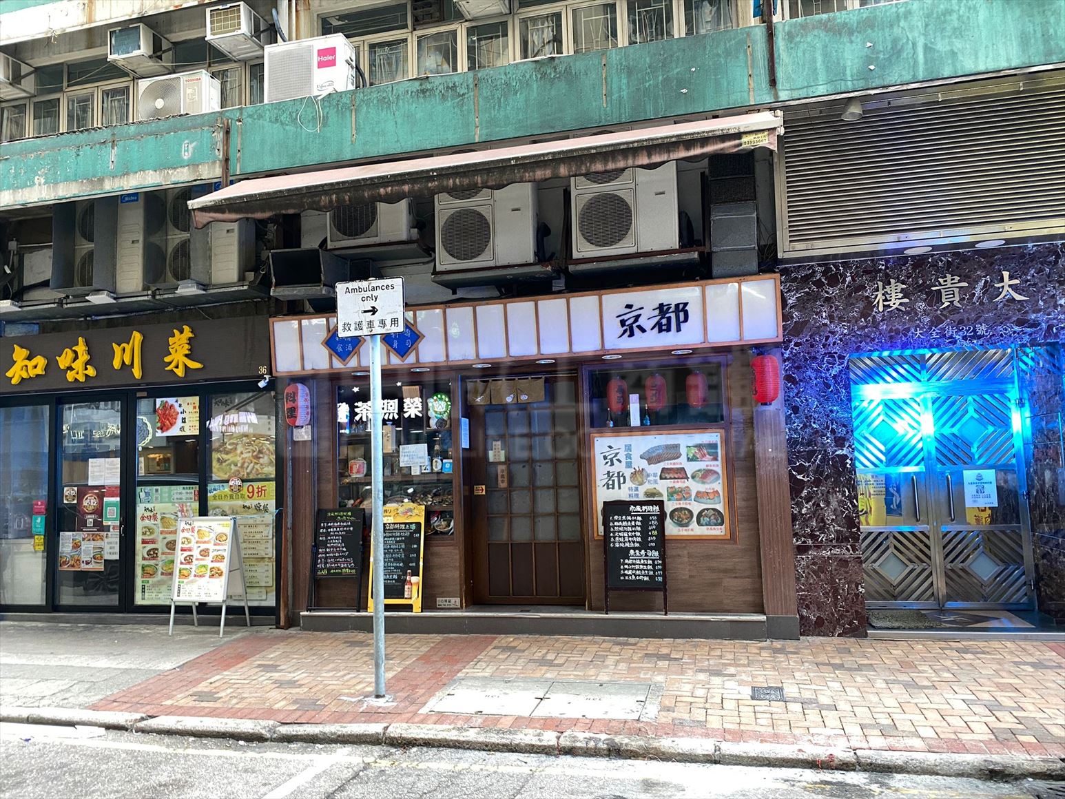 大角咀大全街的相片资料｜商铺楼盘｜中原工商铺