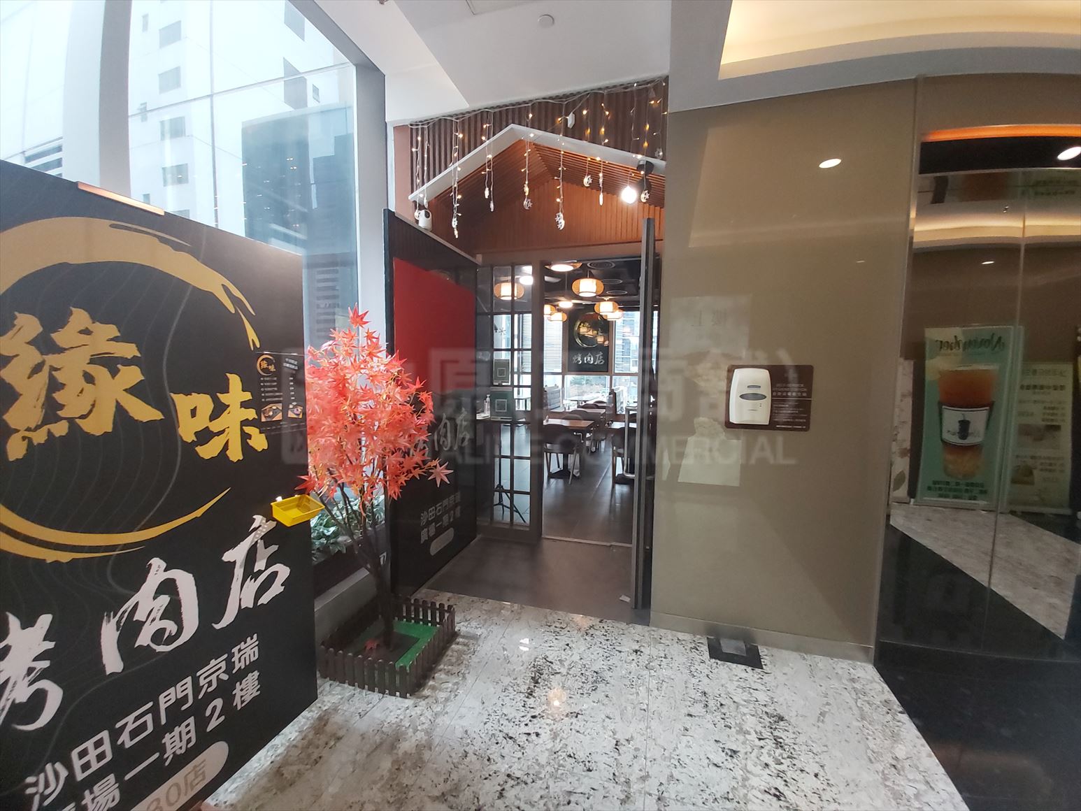 Photo materials about Sha Tin On Kwan Street | Retail Listing | Centaline Commercial