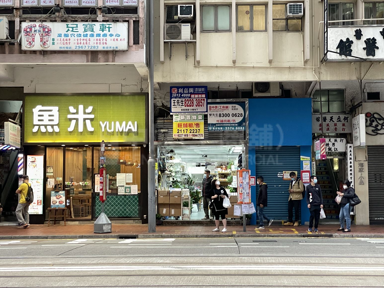 Photo materials about Sai Wan Ho Whole Block | Retail Listing | Centaline Commercial