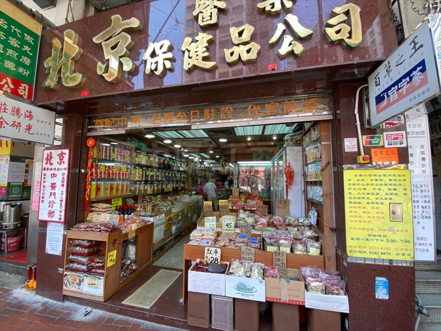 Photo materials about Sai Wan Ho Shau Kei Wan Road | Retail Listing | Centaline Commercial