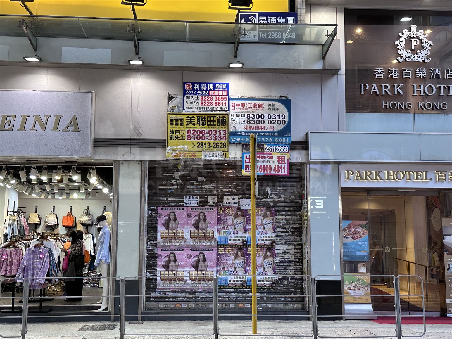 尖沙咀漆咸道的相片資料｜商舖樓盤｜中原工商舖