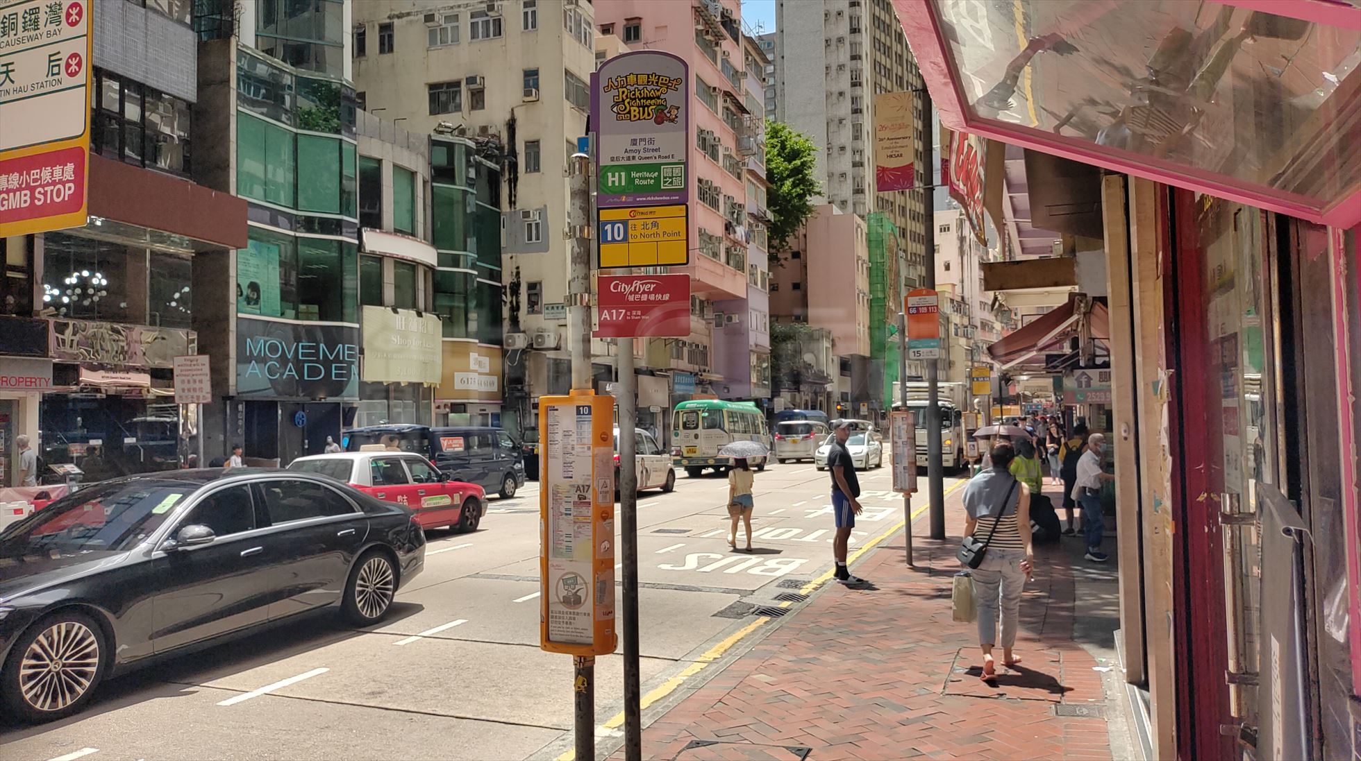 Photo materials about Wan Chai Queen's Road East | Retail Listing | Centaline Commercial