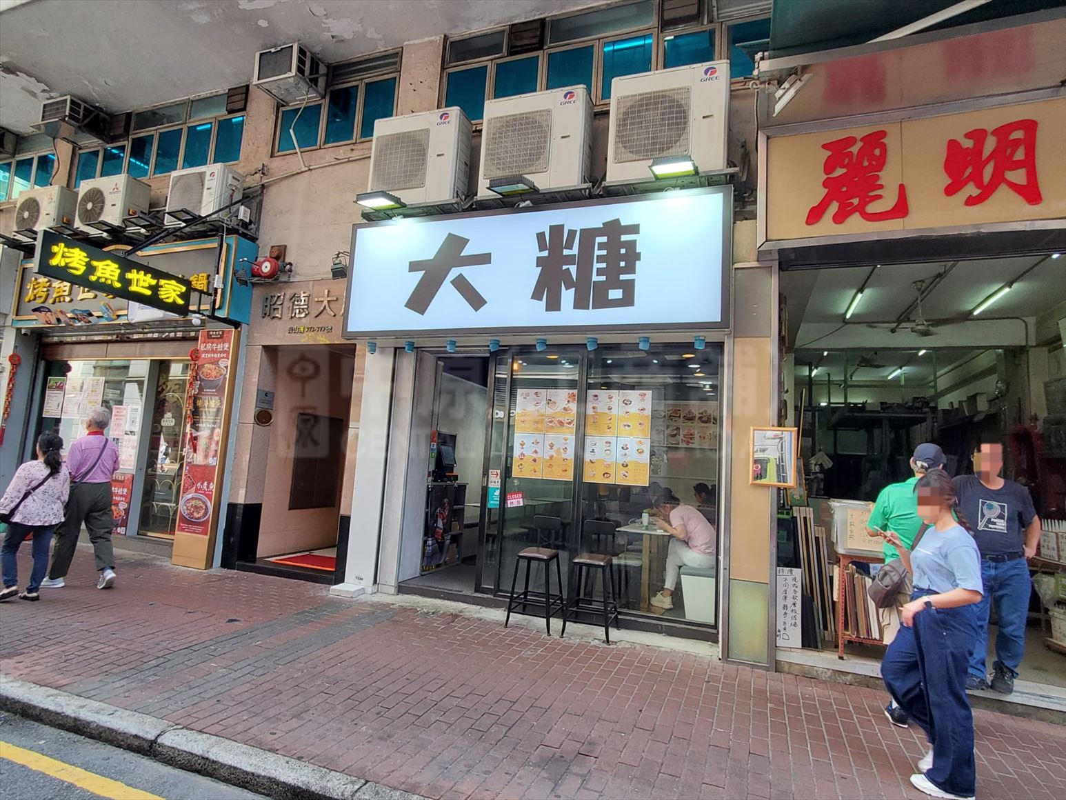 長沙灣青山道的相片資料｜商舖樓盤｜中原工商舖