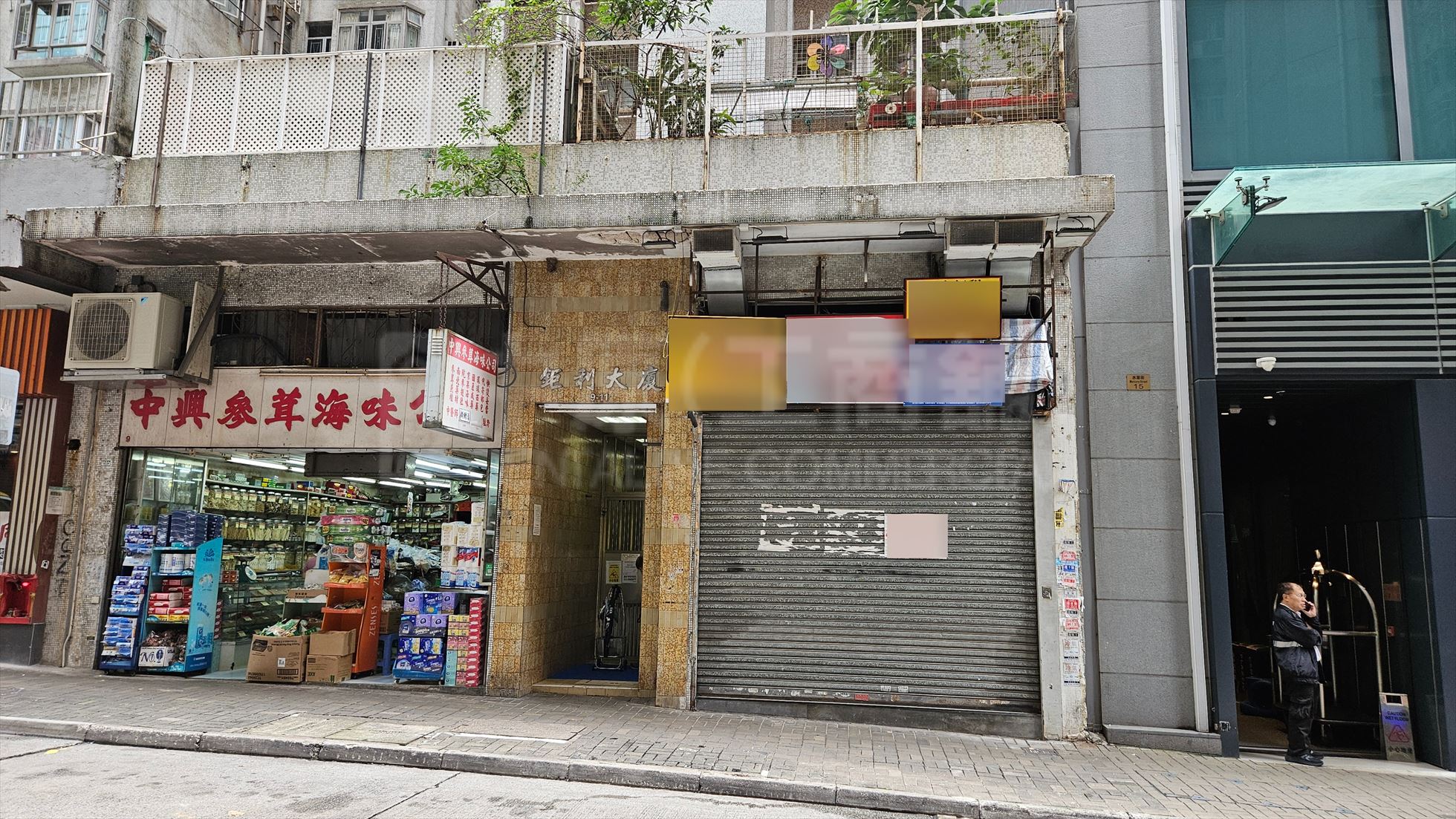 天后水星街的相片資料｜商舖樓盤｜中原工商舖