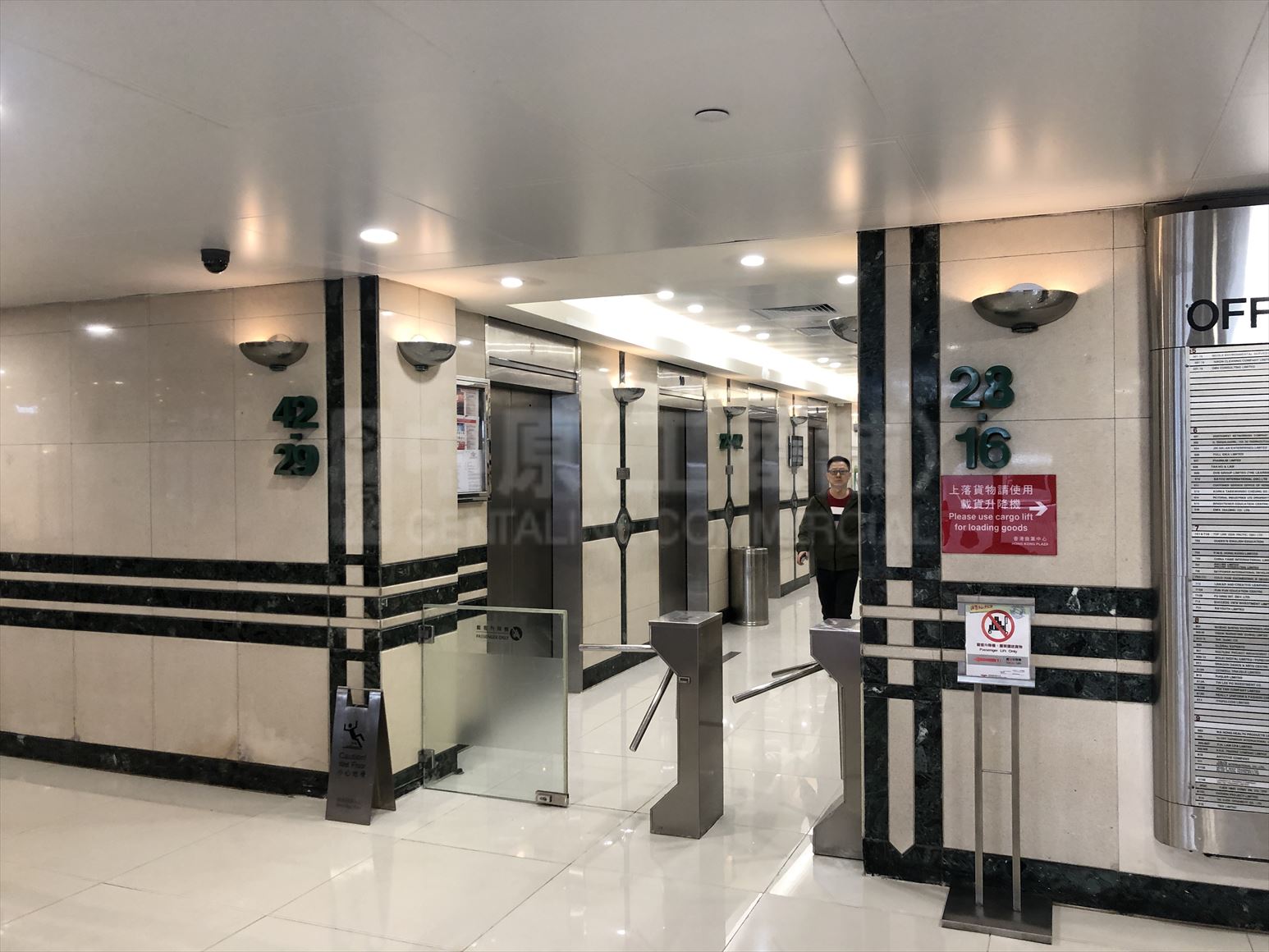 Photo materials about Hong Kong Plaza | Office Listing | Centaline Commercial