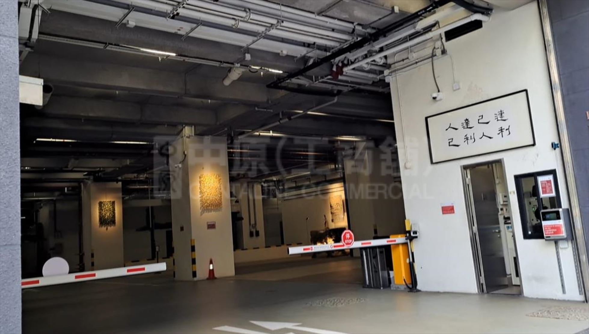Photo materials about High Fashion Centre | Industrial Listing | Centaline Commercial