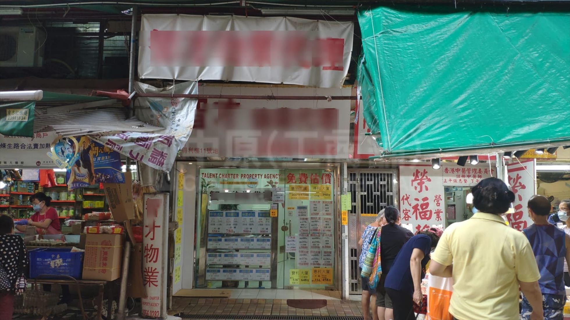 Photo materials about Quarry Bay King's Road | Retail Listing | Centaline Commercial