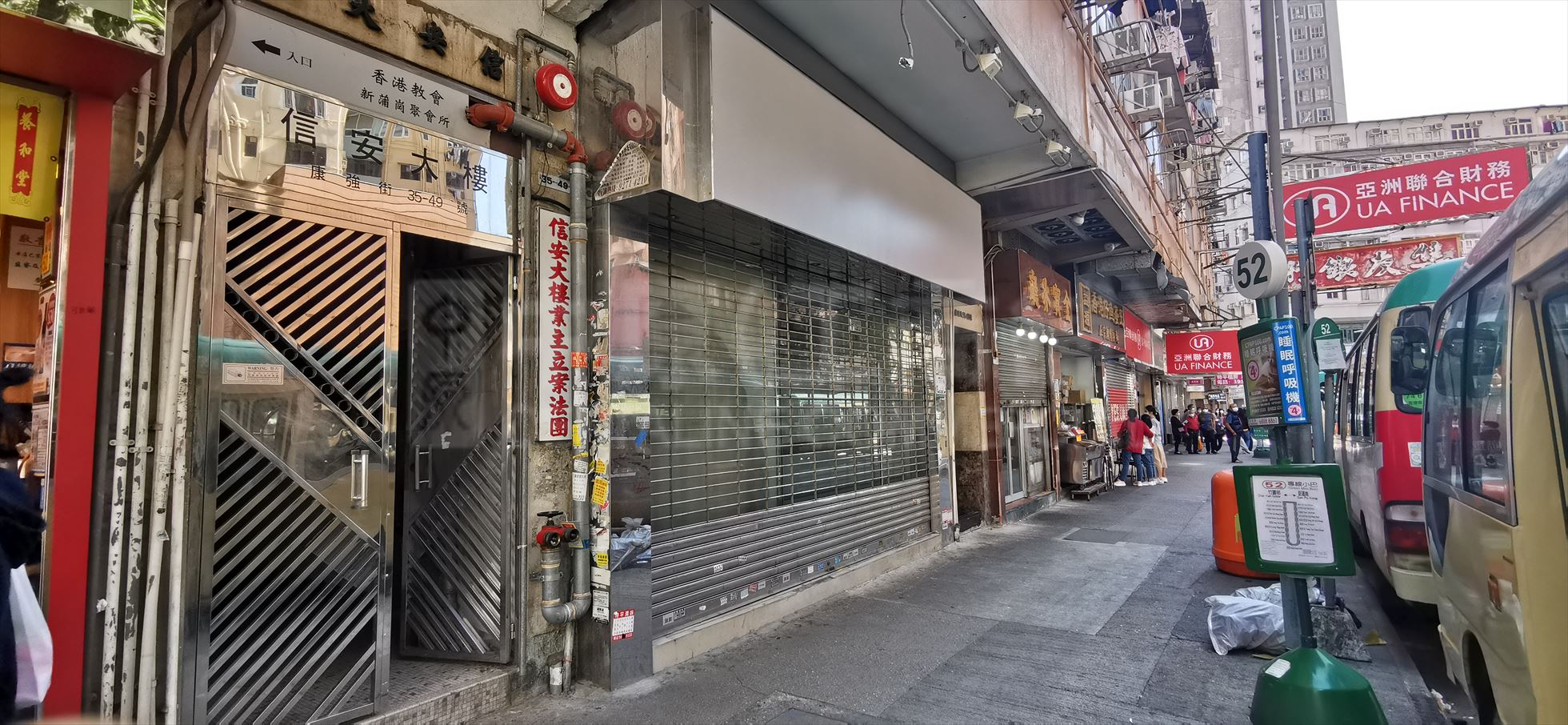 Photo materials about San Po Kong Shung Ling Street | Retail Listing | Centaline Commercial