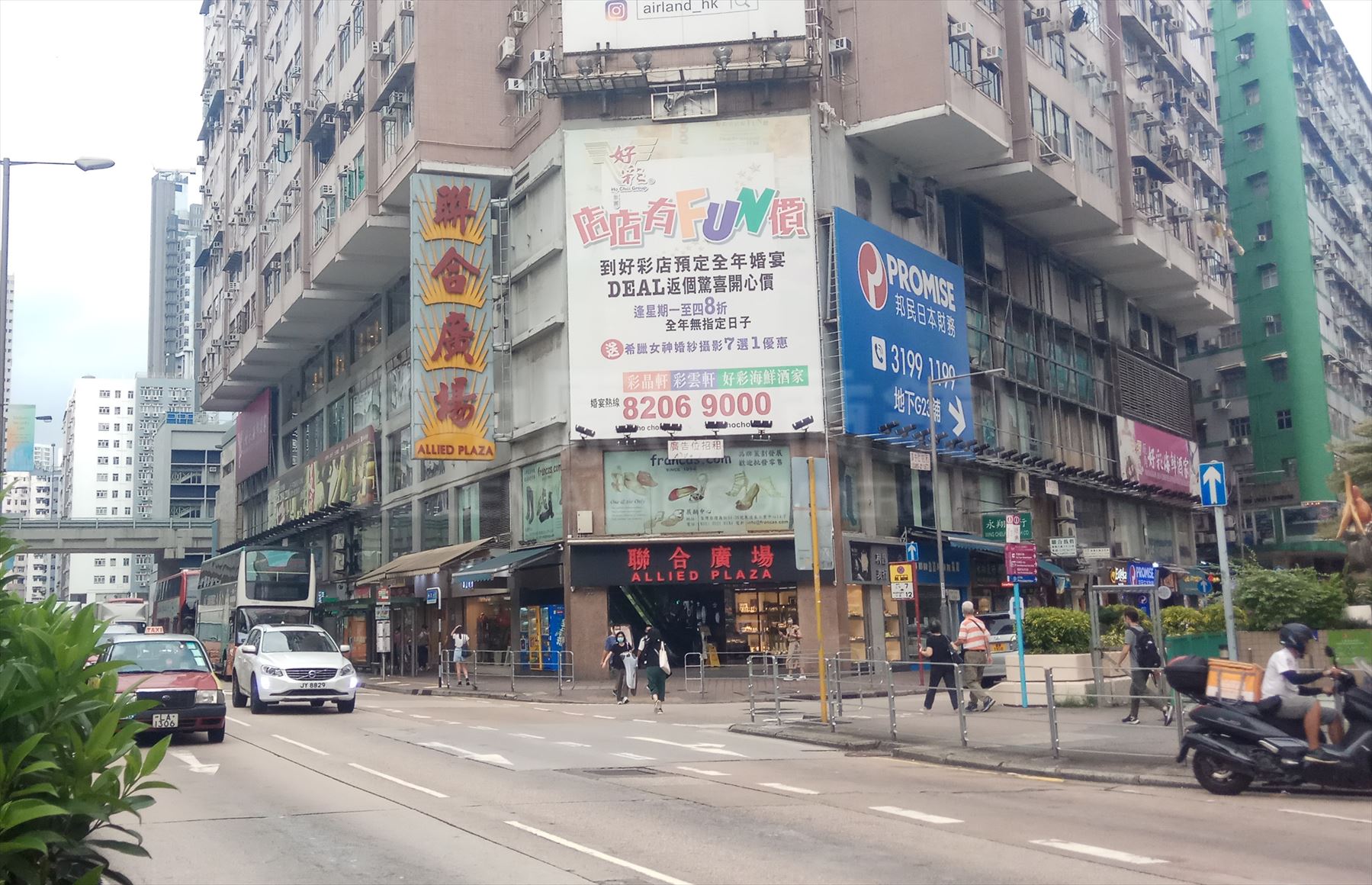 Photo materials about Prince Edward Nathan Road | Retail Listing | Centaline Commercial