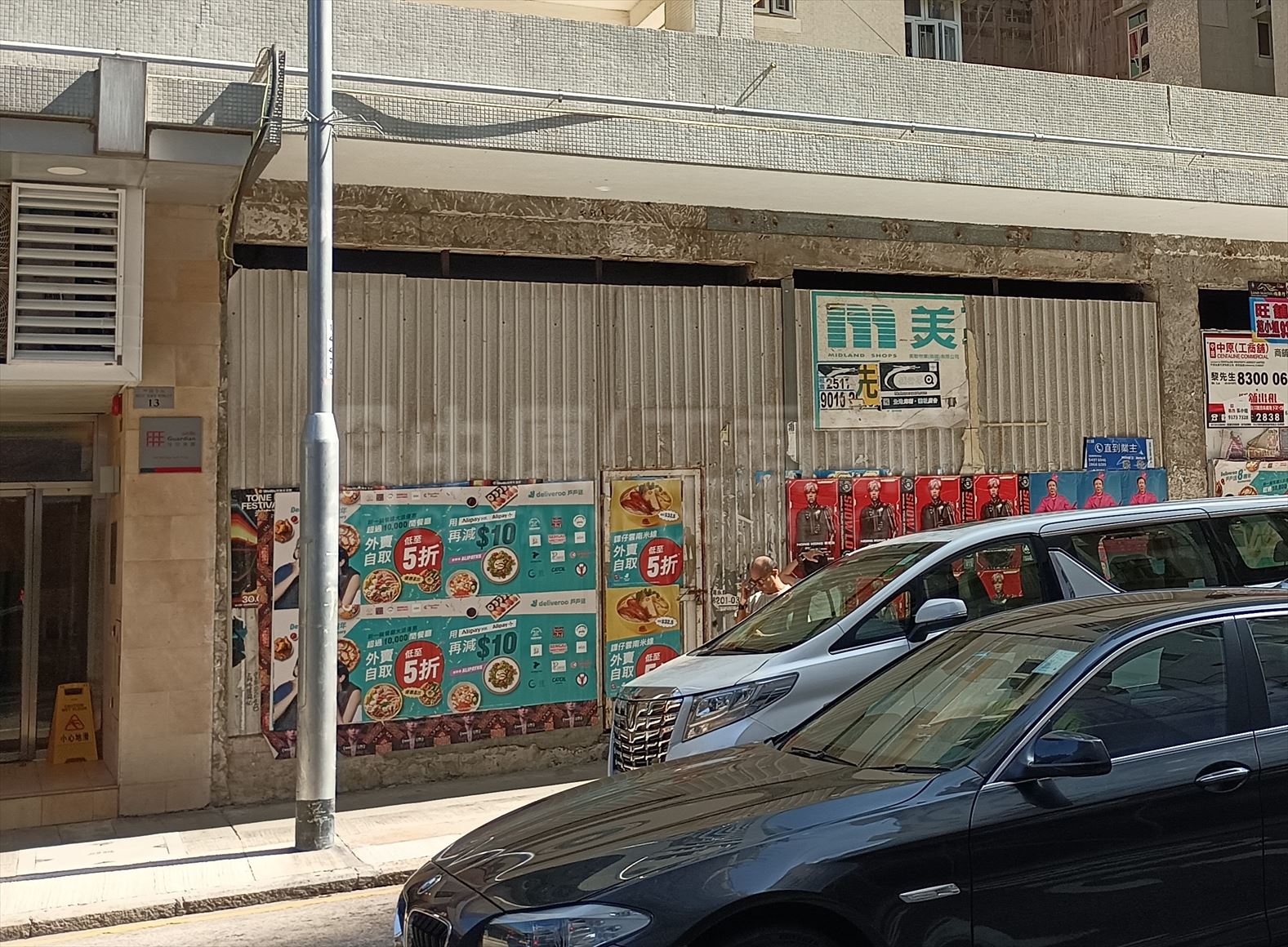 西區卑路乍街的相片資料｜商舖樓盤｜中原工商舖