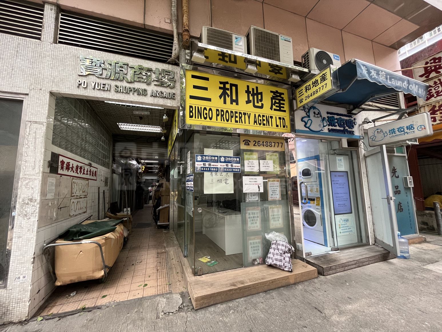 Photo materials about Hung Hom Bulkeley Street | Retail Listing | Centaline Commercial