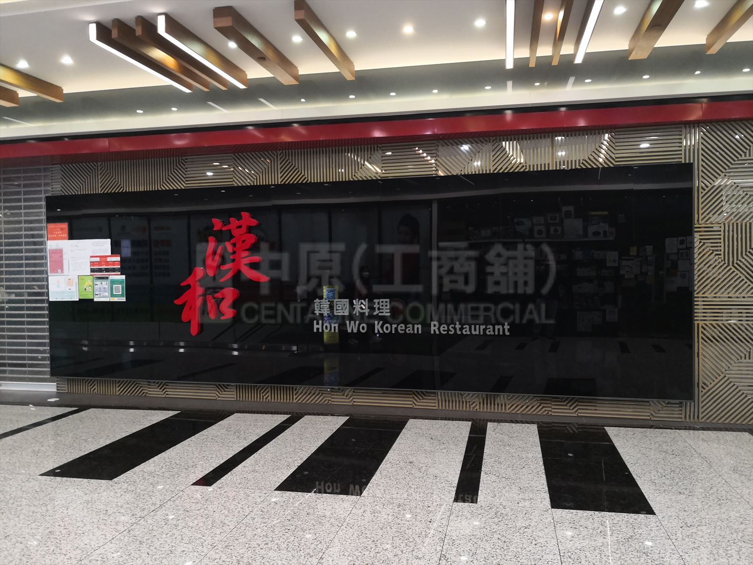 沙田安群街的相片资料｜商铺楼盘｜中原工商铺