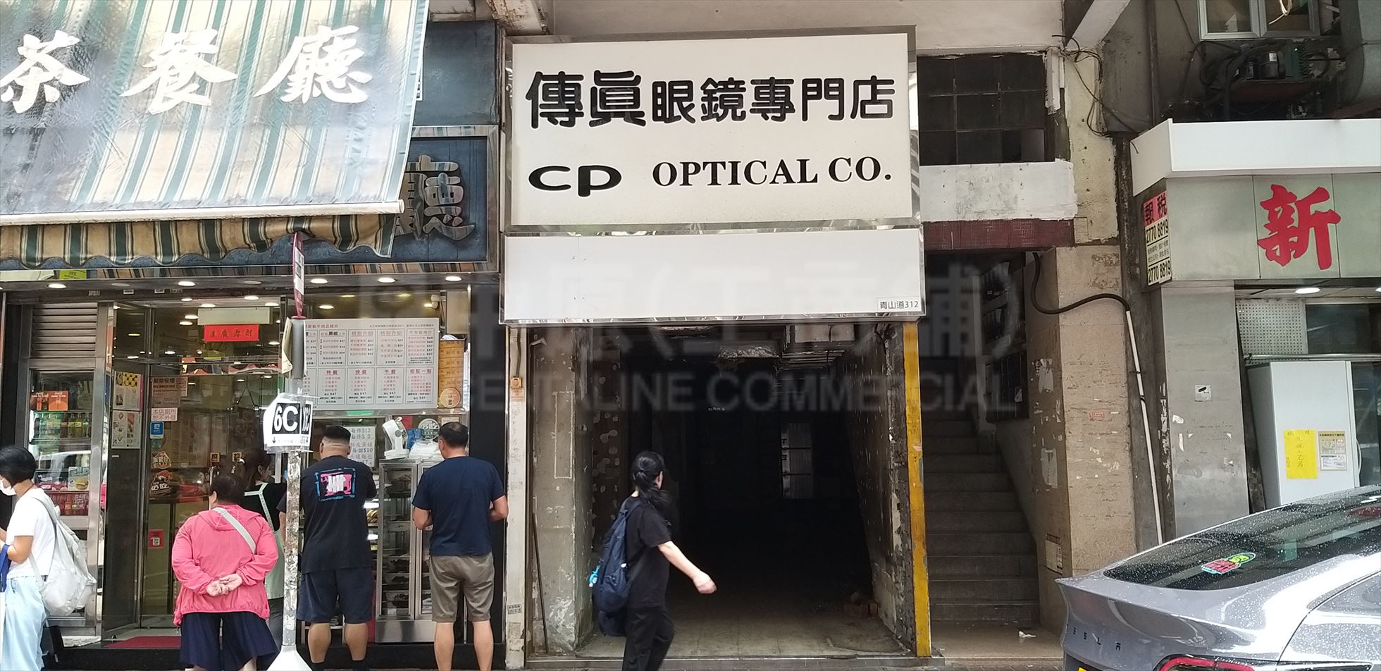 长沙湾青山道的相片资料｜商铺楼盘｜中原工商铺