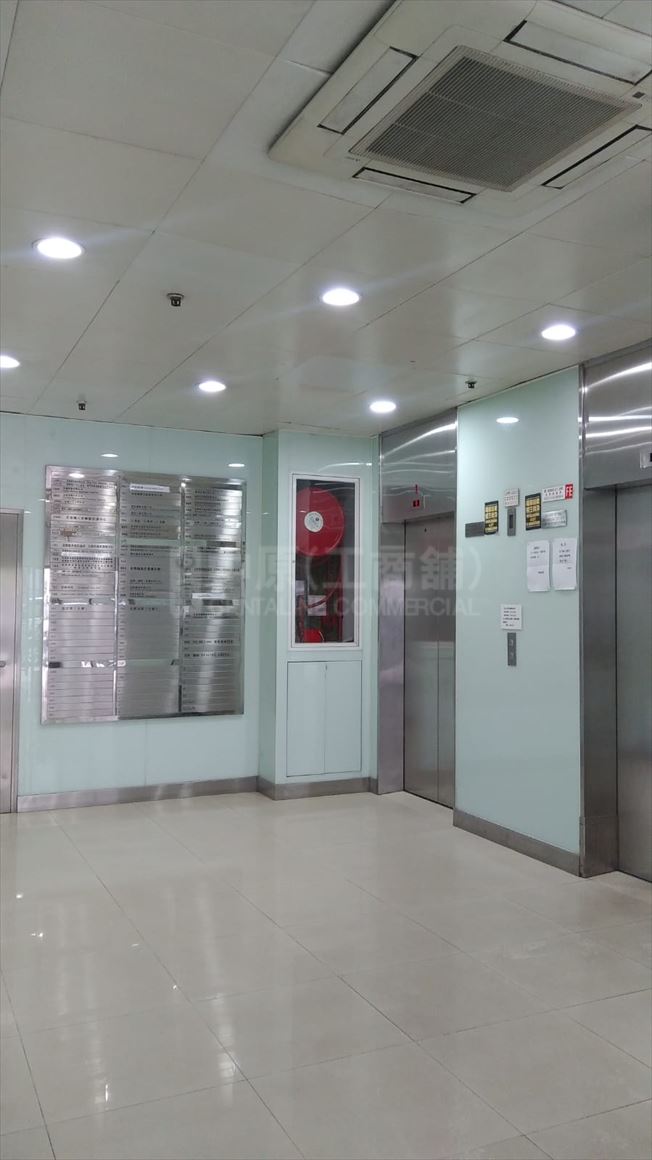 Photo materials about Kin Wing Commercial Building | Office Listing | Centaline Commercial