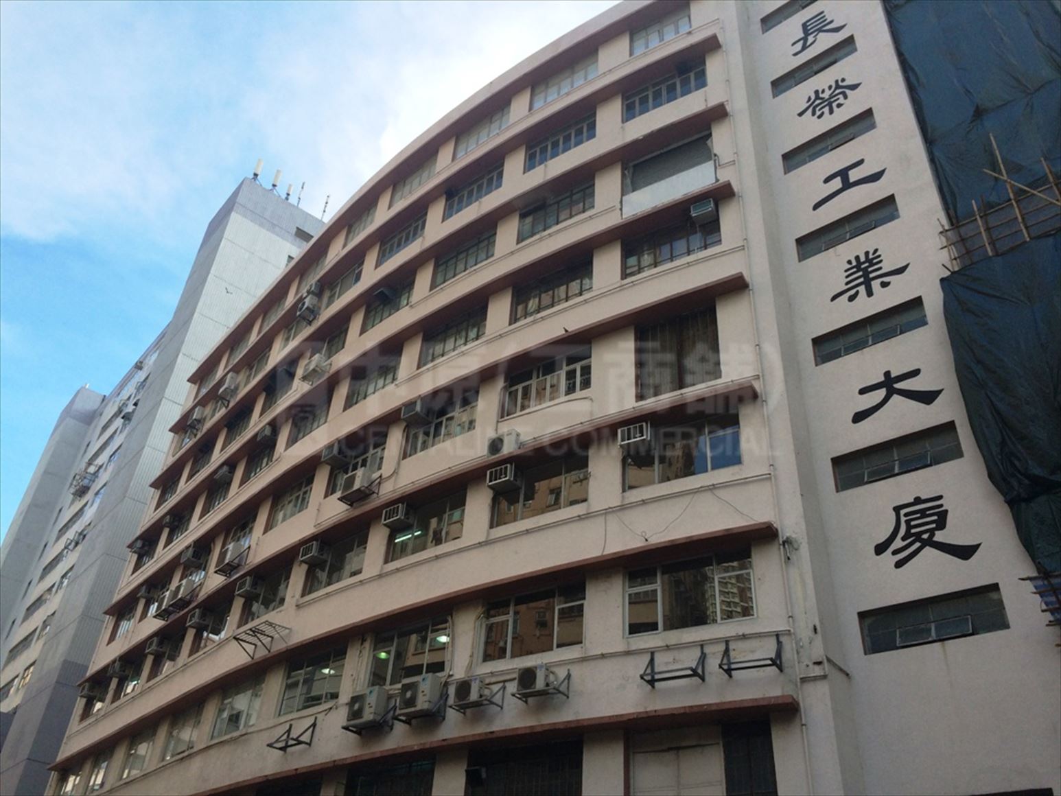 CHEUNG WING INDUSTRIAL BUILDING｜Centaline Commercial