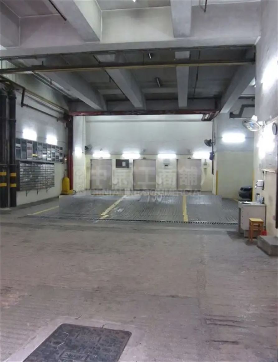Photo materials about Goodluck Industrial Centre | Industrial Listing | Centaline Commercial