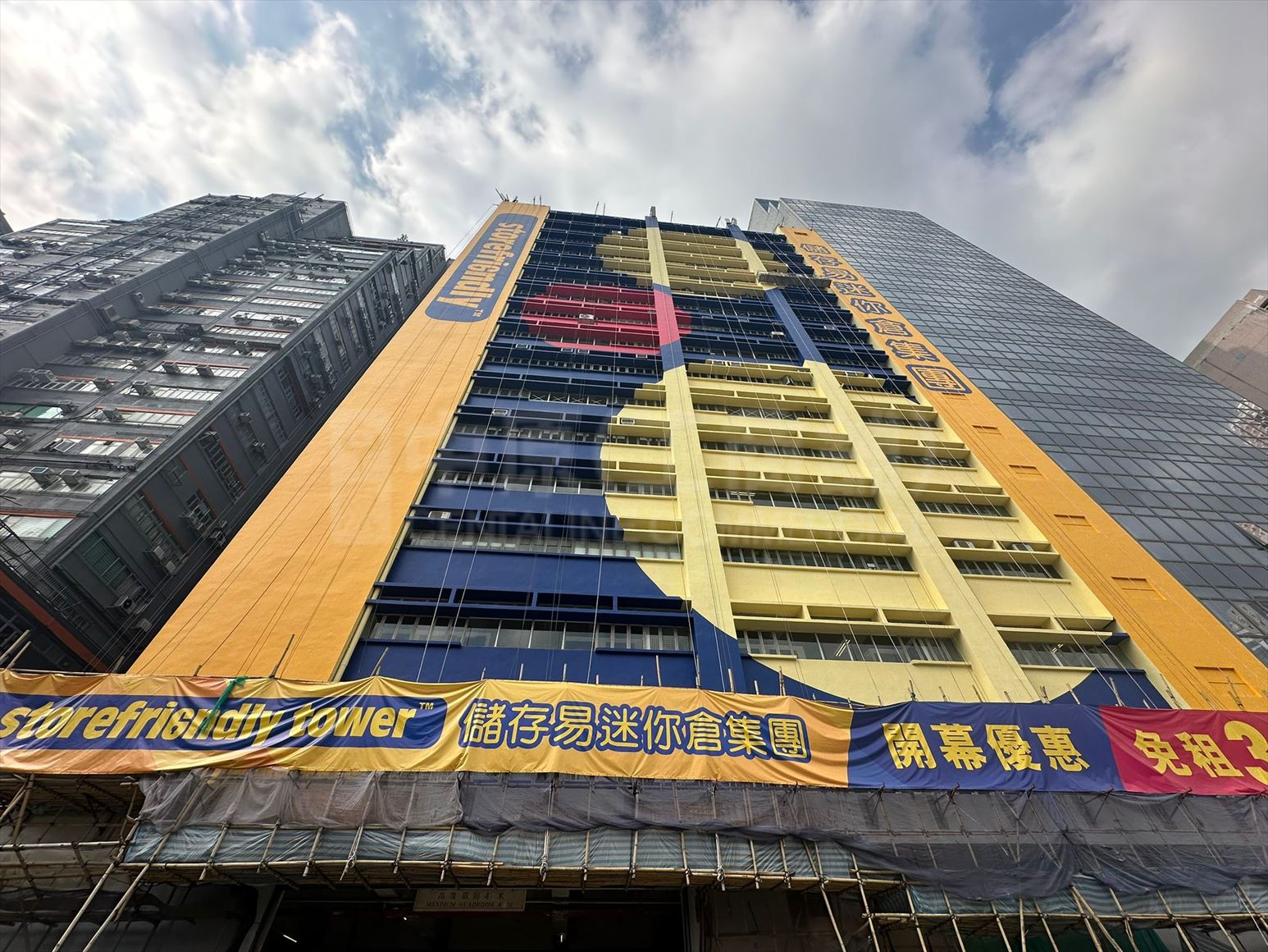 Photo materials about Storefriendly Tower (Metropolis West) | Industrial Property | Centaline Commercial