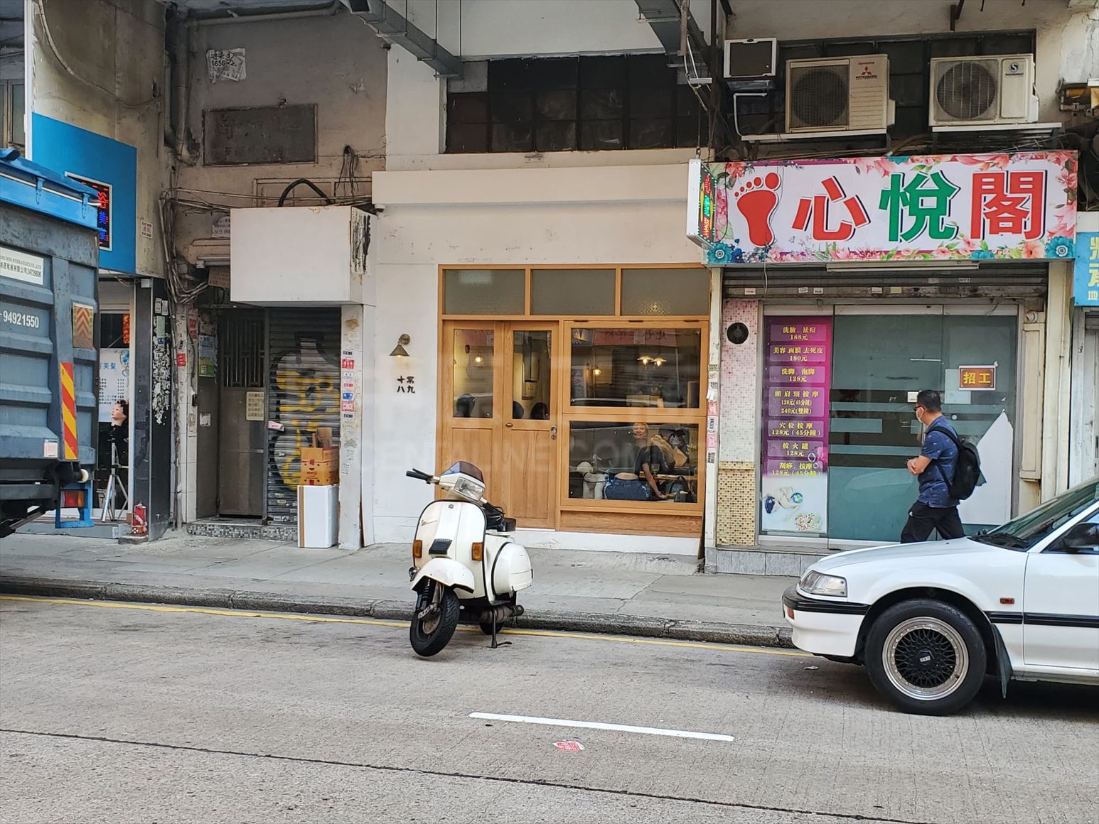 Photo materials about Sham Shui Po Wong Chuk Street | Retail Listing | Centaline Commercial