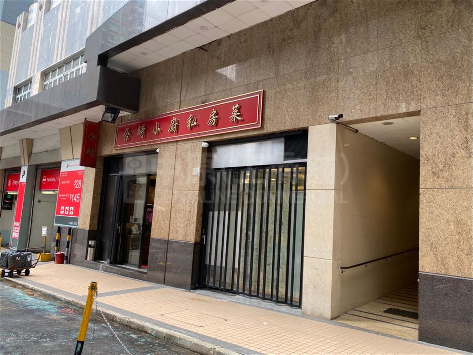 Photo materials about Tin Hau Jupiter Street | Retail Listing | Centaline Commercial