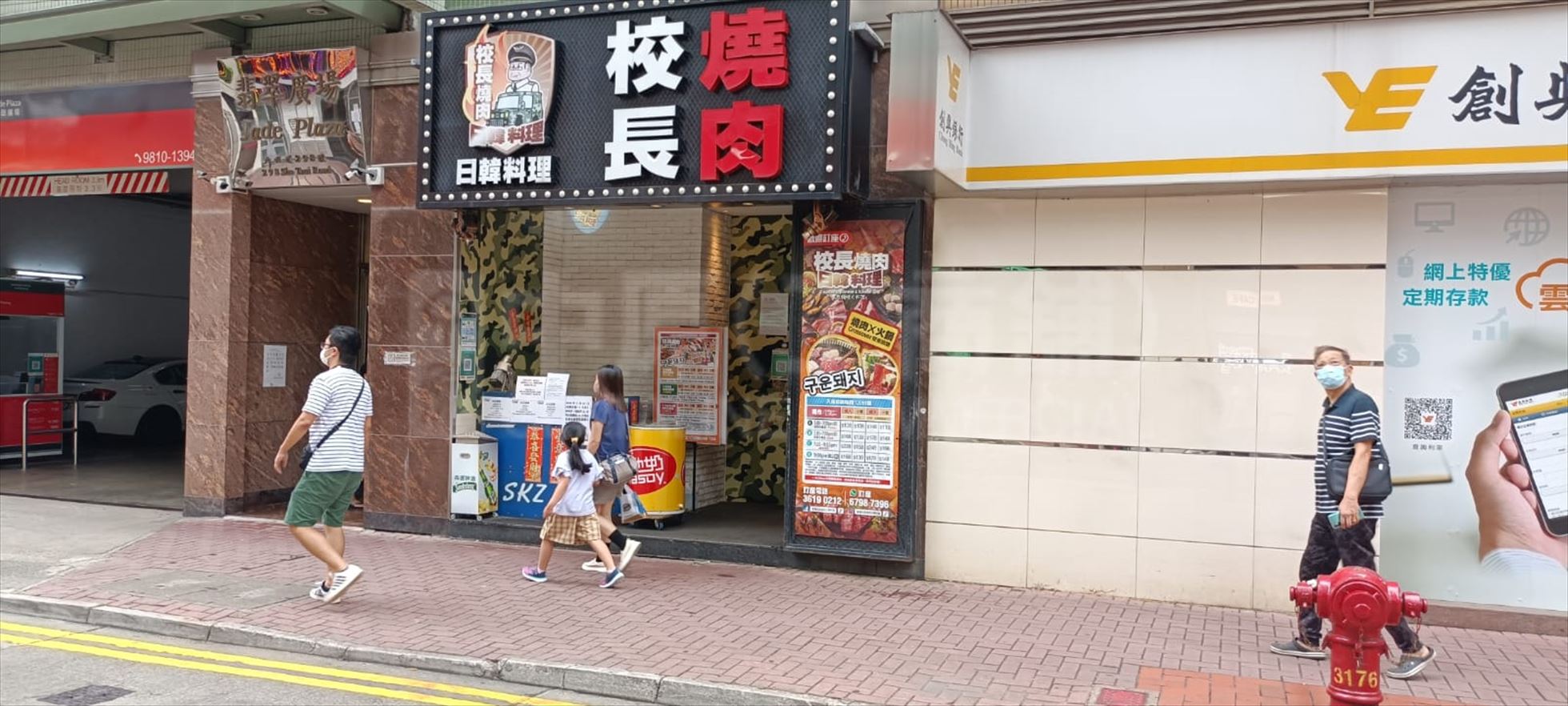 Photo materials about Tsuen Wan Sha Tsui Road | Retail Listing | Centaline Commercial