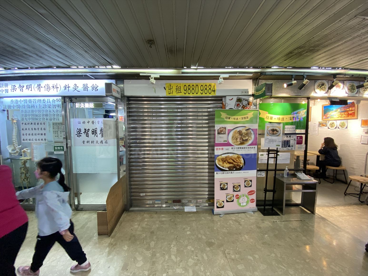 Photo materials about Tsuen Wan Sai Lau Kok Road | Retail Listing | Centaline Commercial