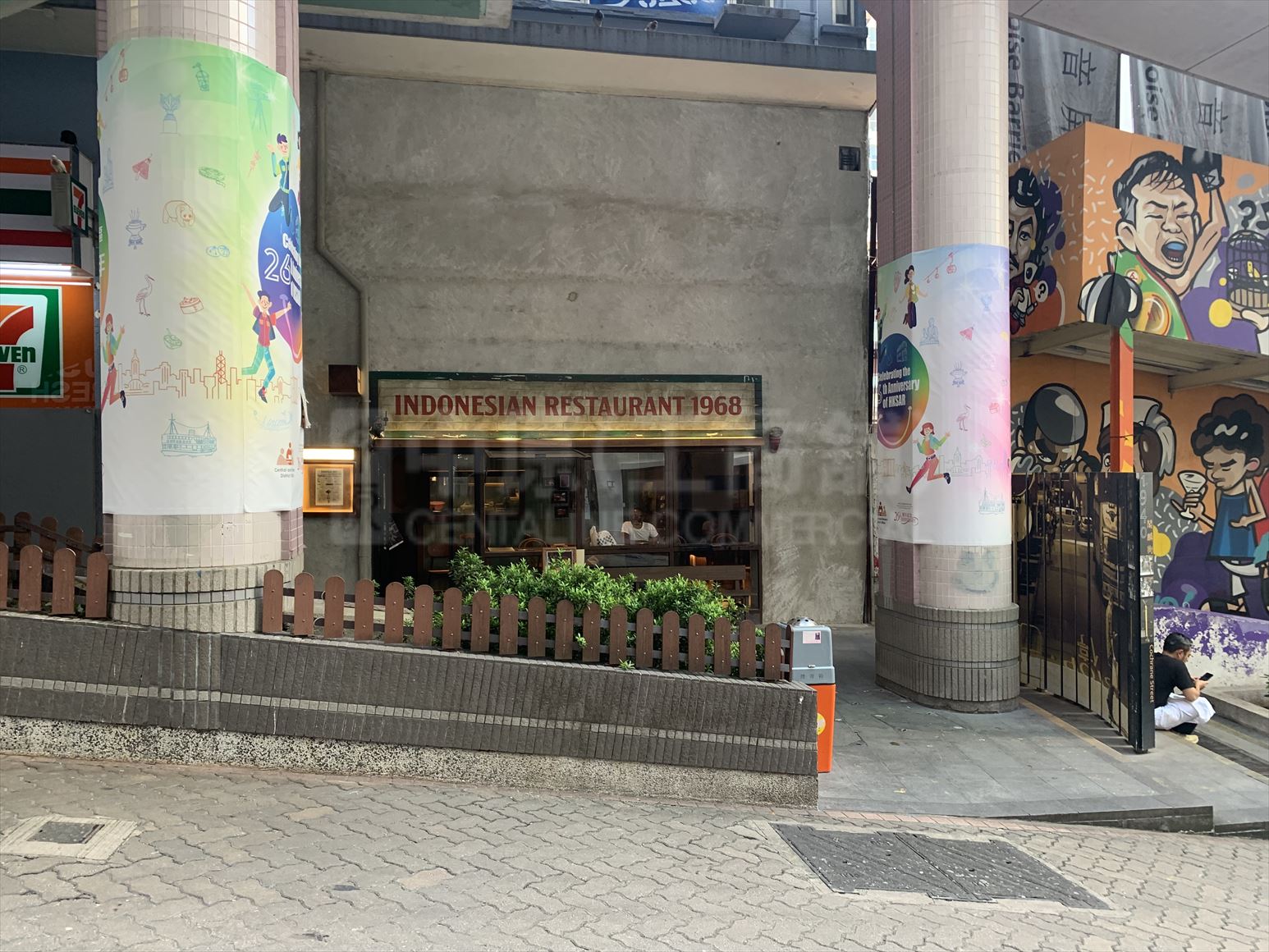 Photo materials about Central Cochrane Street | Retail Listing | Centaline Commercial