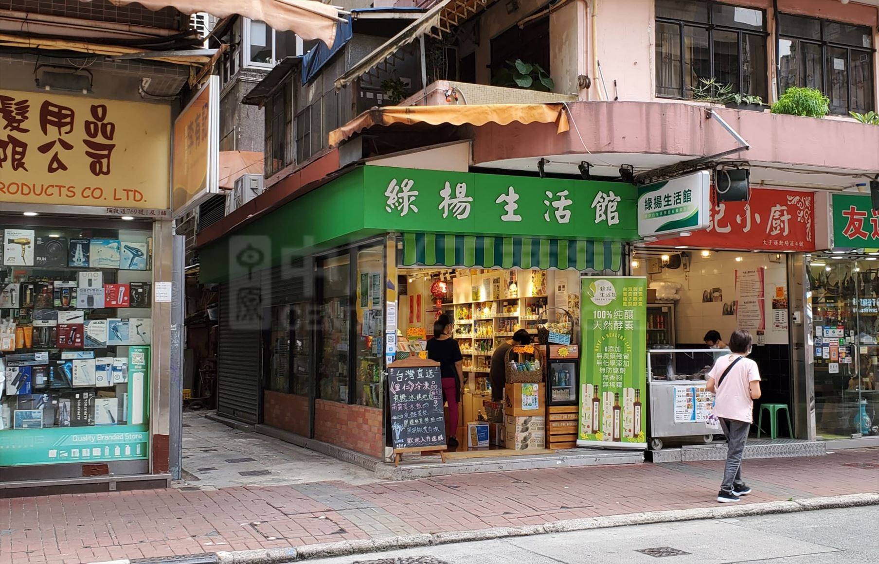 太子砵兰街的相片资料｜商铺楼盘｜中原工商铺